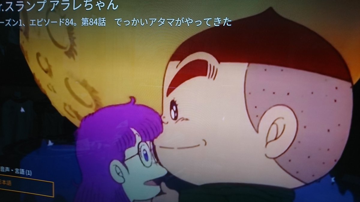 30年以上たっているのに ずっと忘れられず もう一度見たかった栗頭