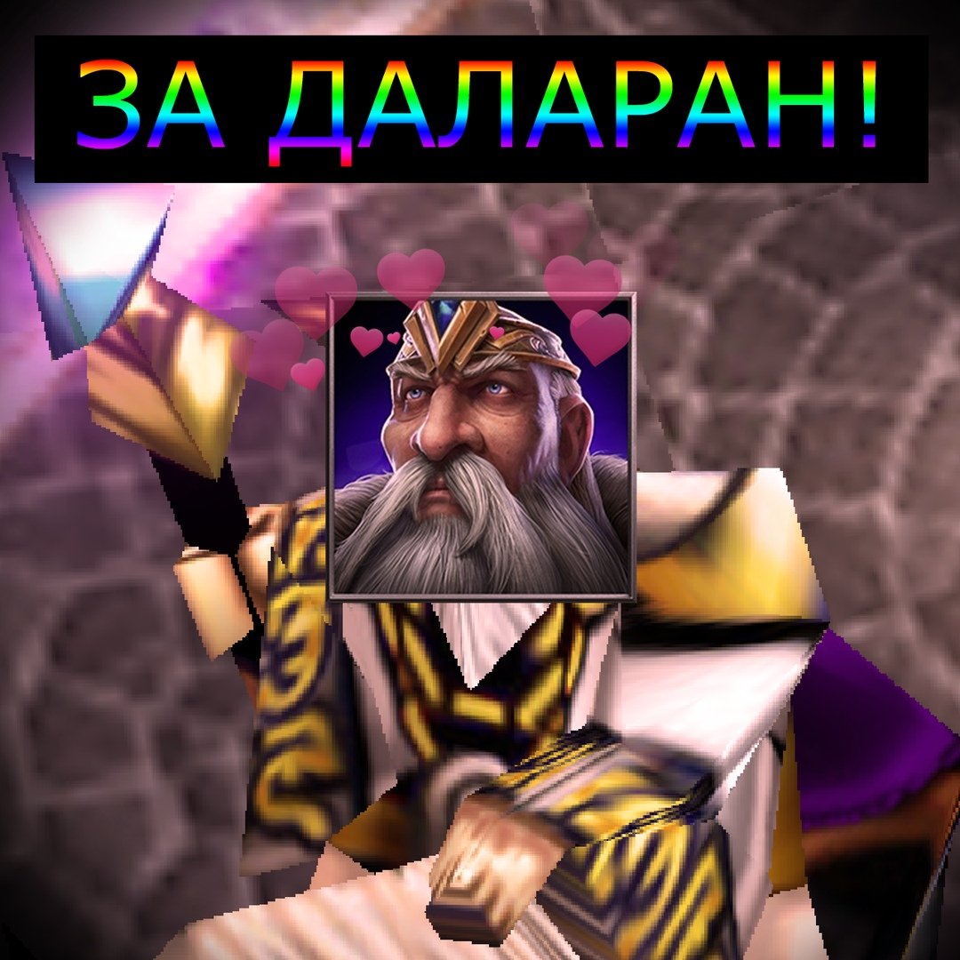 Архимаг Антонидас