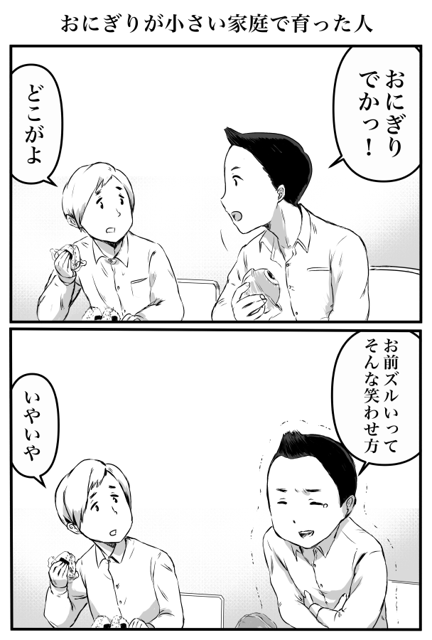 他にはこういう漫画も描いてます 