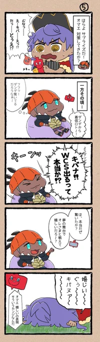 つづき 