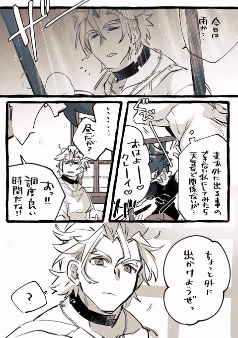雨と朝寝坊で参加させていただきます(+30分すみません…)
 #glkr_60mins https://t.co/GaS7oEetBJ