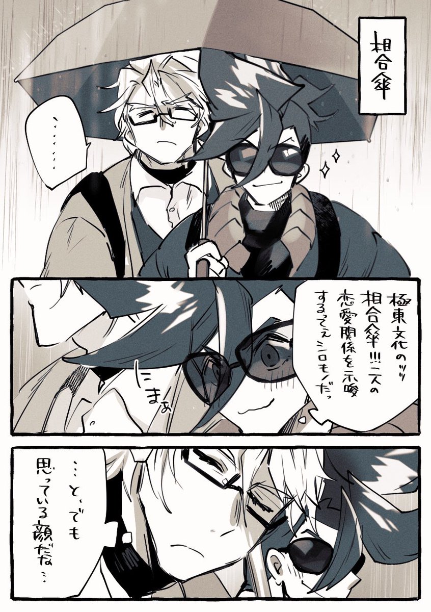 雨と朝寝坊で参加させていただきます(+30分すみません…)
 #glkr_60mins https://t.co/GaS7oEetBJ