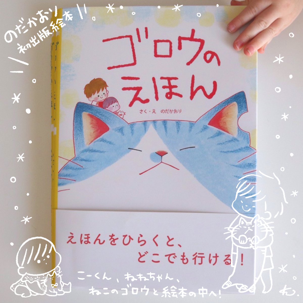 のだかおり イラストレーター Rioka Dn Twitter のだかおり イラストレーター Rioka Dn Twitter