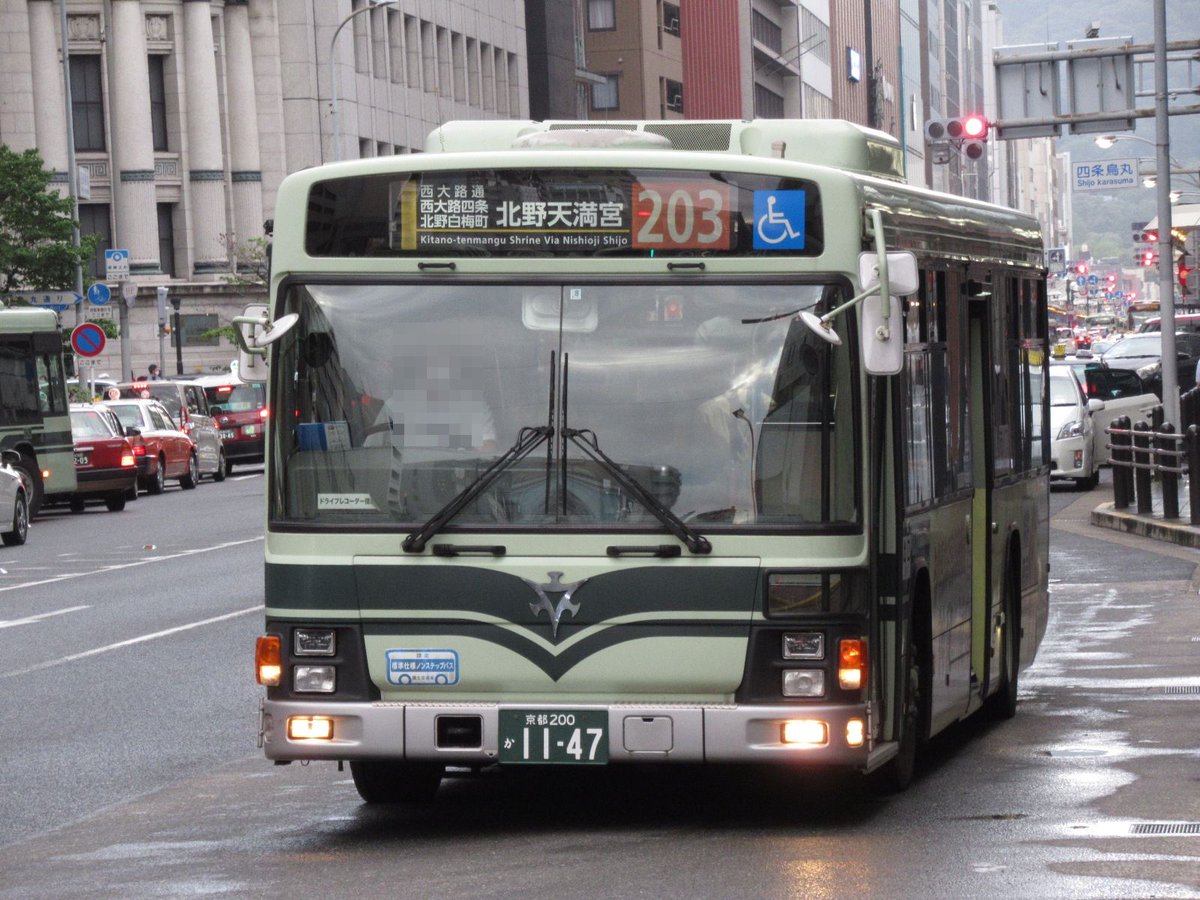 ｉｋｙｓ Pa Twitter 年7月4日 京都市バス 四条烏丸 No 8 京都市バス 京都市交通局 １枚目 ２０３系統 1147 ２枚目 1696 ３枚目 ８系統 719