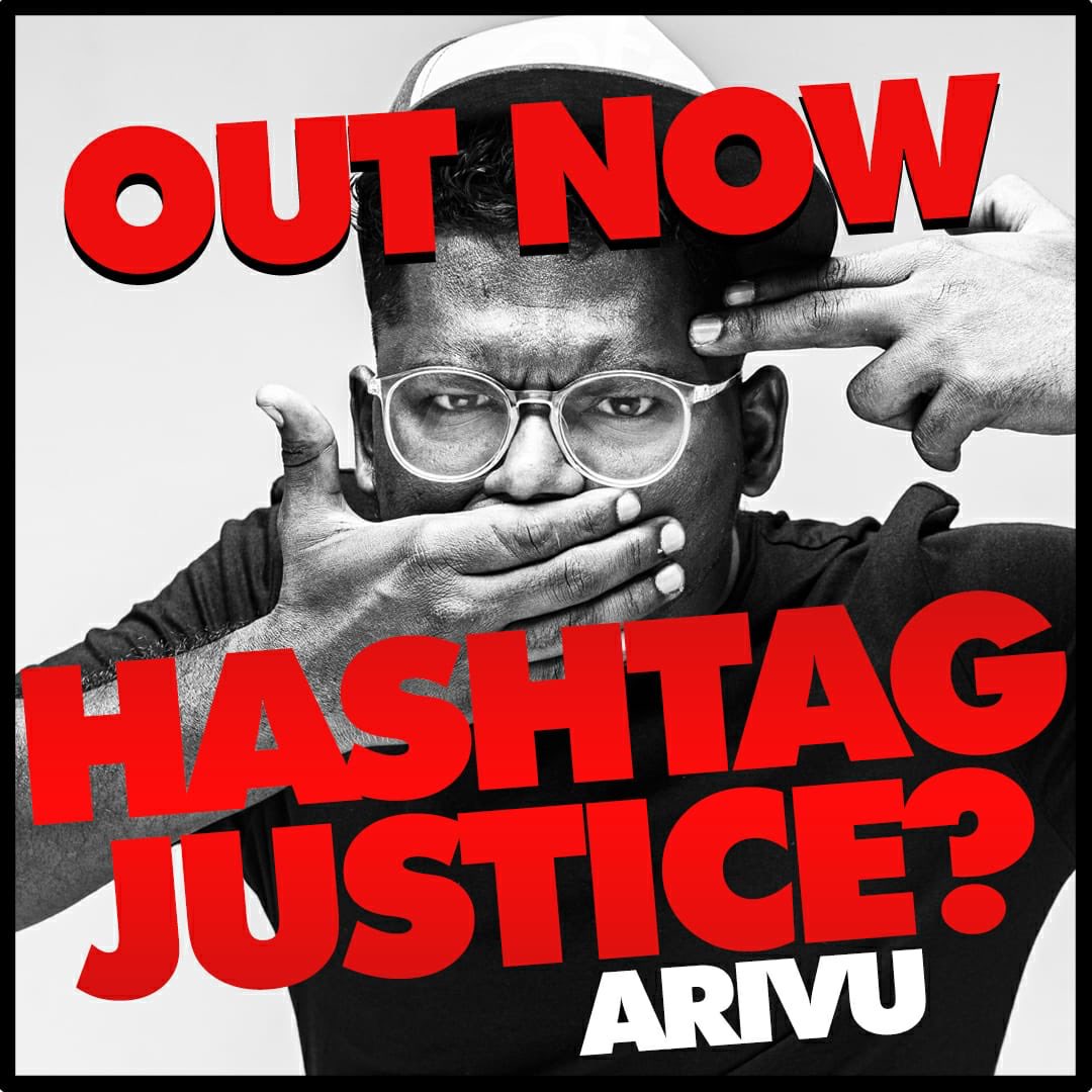 #HashtagJustice Rap song Out Now on YouTube! 
@TherukuralArivu @Neelam_Culture @tcl_collective @beemji
youtu.be/Isj1174gtBM 
#JusticeforJayarajAndFenix 
#justiceforjaypriya 
#BlackLivesMatter