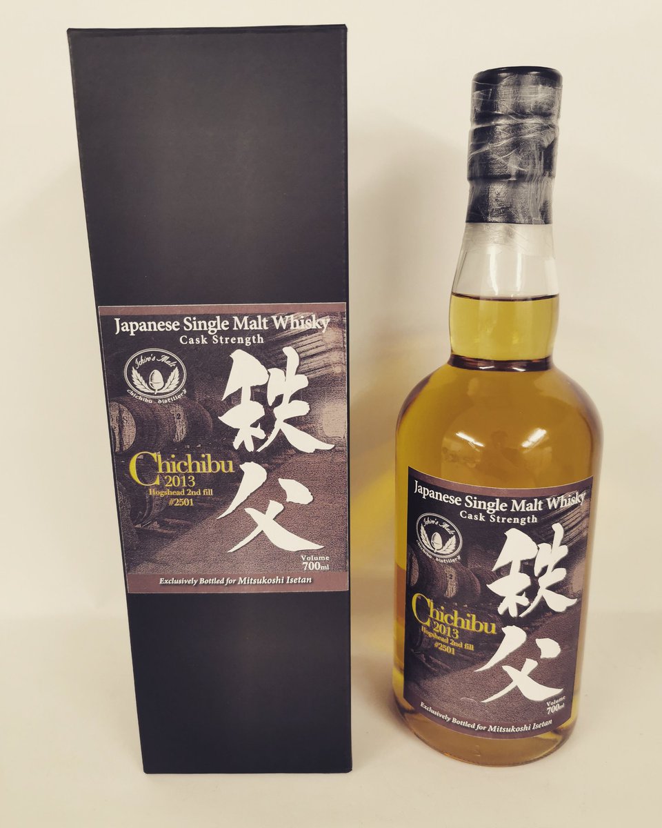 お酒買取専門店liquorjoy V Twitter イチローズモルト 秩父 13 を買取致しました 三越伊勢丹向けの限定販売品です 07年蒸留され ホッグスヘッド2nd Fillです We Have Purchased Ichirosmalt Chichibu 13 お酒買取 買取 買い取り お酒専門 店 無料