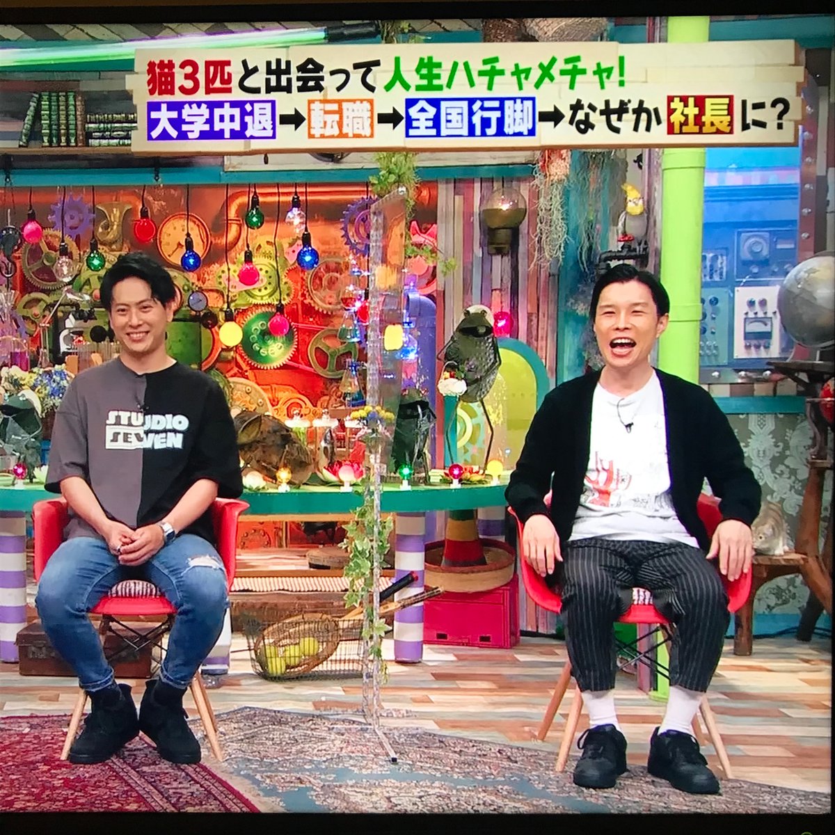 激レアさんを連れてきた で 岩井 が話題に トレンドアットtv