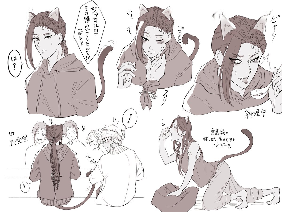 カリジャミ 自分には見えない猫の耳と尻尾が生えてしまうユニーク魔法にかかったジャミルくん カ 脇はわきわきの漫画 カリジャミ 自分には見えない猫の耳と尻尾が生えてしまうユニーク魔法にかかったジャミルくん カ 脇はわきわきの漫画
