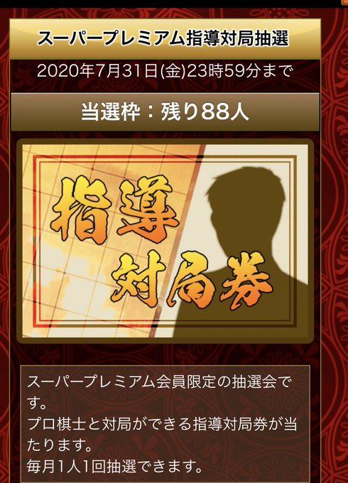 将棋ウォーズ公式さん のツイート 回 の検索結果 2 Whotwi グラフィカルtwitter分析 将棋ウォーズ公式さん のツイート 回 の検索結果 2 Whotwi グラフィカルtwitter分析