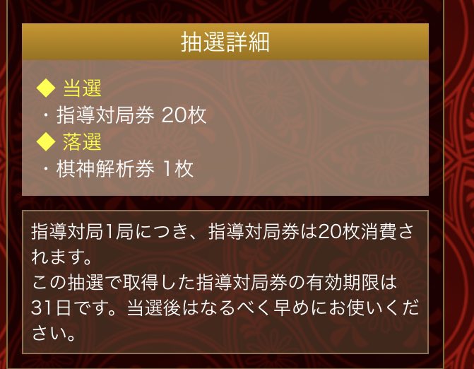 将棋ウォーズ公式さん の最近のツイート 9 Whotwi グラフィカルtwitter分析 将棋ウォーズ公式さん の最近のツイート 9 Whotwi グラフィカルtwitter分析