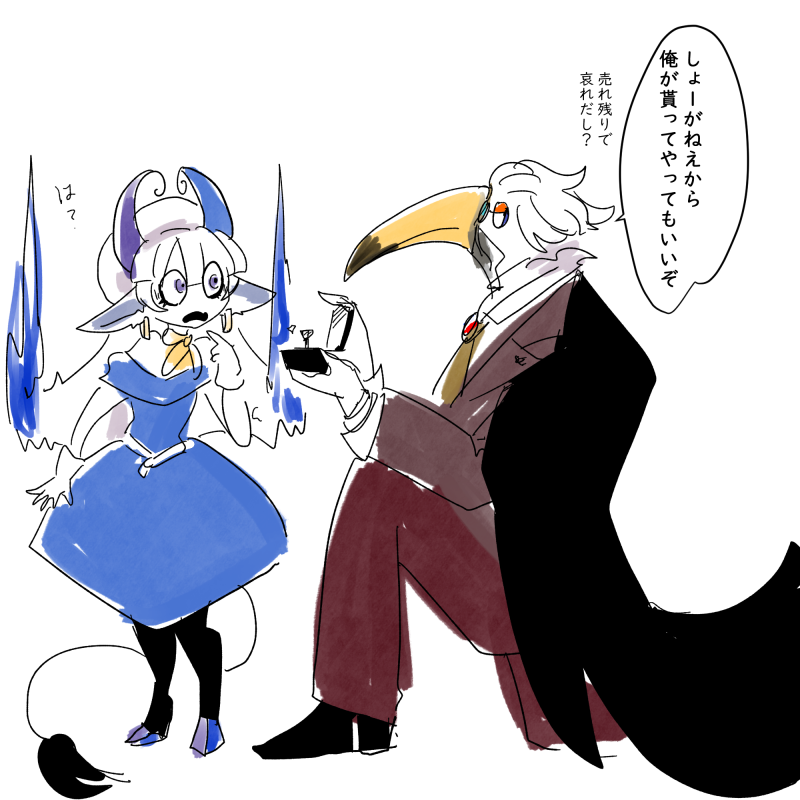 素直になれないハピエン、鳥爺は小学生のようなこじらせ方してる。姉弟婚 