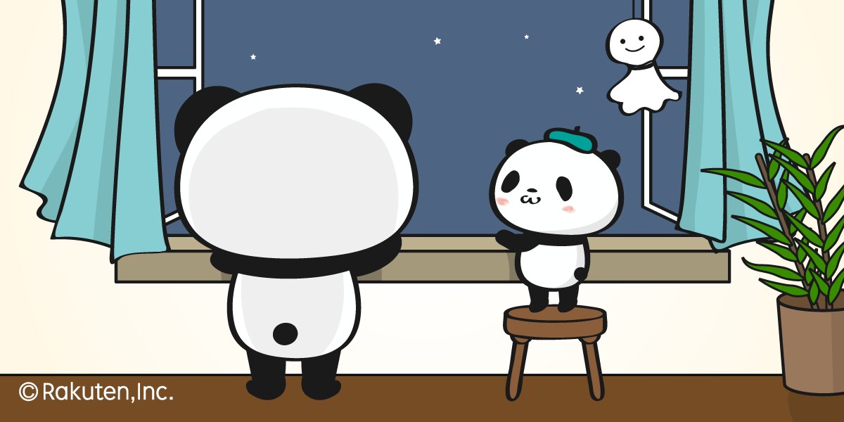 Twitter 上的 Buta お買いものパンダ 楽天パンダ 3年前の今日のお買いものパンダのツイートは もうすぐ七夕だね だった 窓から夜空を眺める2人 外に開いている窓の長さが短いような おパンは後ろ姿 どんな表情なのかな 椅子の上に立っておパンの方へ