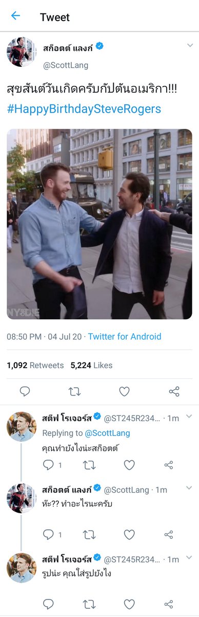 #HappyBirthdayCaptainAmerica
#HappyBirthdaySteveRogers 
สุขสันต์วันเกิดครับ