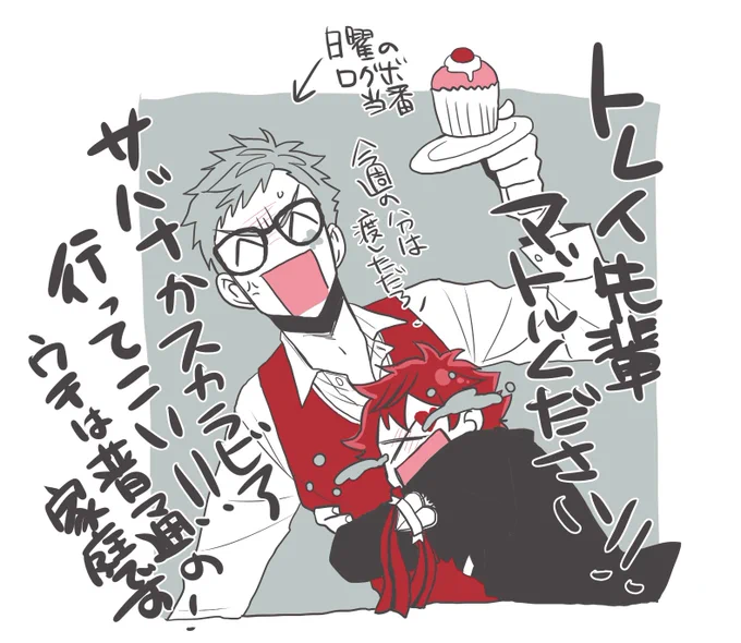 ママーっ!マドルが足りないよ〜!!!!!!!!!! 