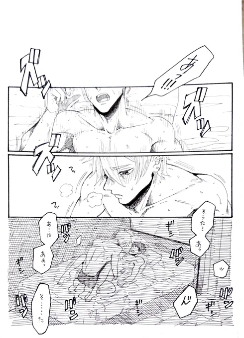 3/3 