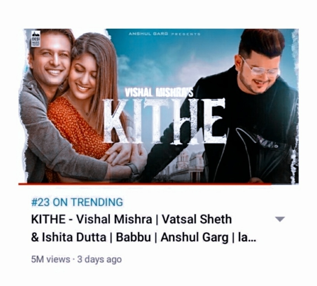 UPragh's tweet photo. Many Congratulation for 5M Views in 3 days & the count is still going on. 🤗❤️
@ishidutta @shethvatsal
#IshitaDutta #VatsalSheth #Kithe https://t.co/g8r6TDXlRt