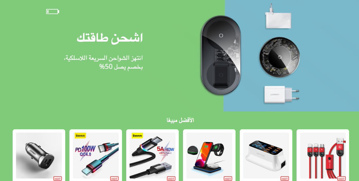 خبير التسوق الإلكتروني tweet media
