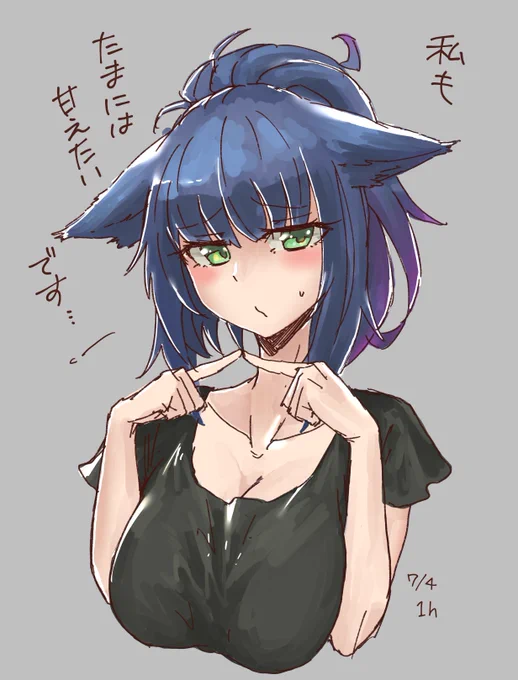 ジェシカ

いつもありがとね。

#アークナイツ #明日方舟 
#アークナイツ版深夜の真剣お絵かき60分一本勝負 