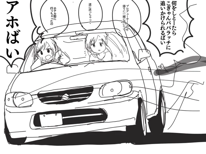 #みんなの月岡恋鐘が見たい

結局独自路線を突っ走ってる 