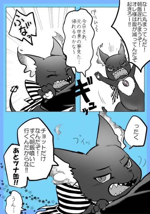 ※台詞だけで監督生登場

#繋がらなくていいから俺の描くグリムを見てくれ

ハッシュ見かけたんだけど、ストレージしてないやつで1個あったから 