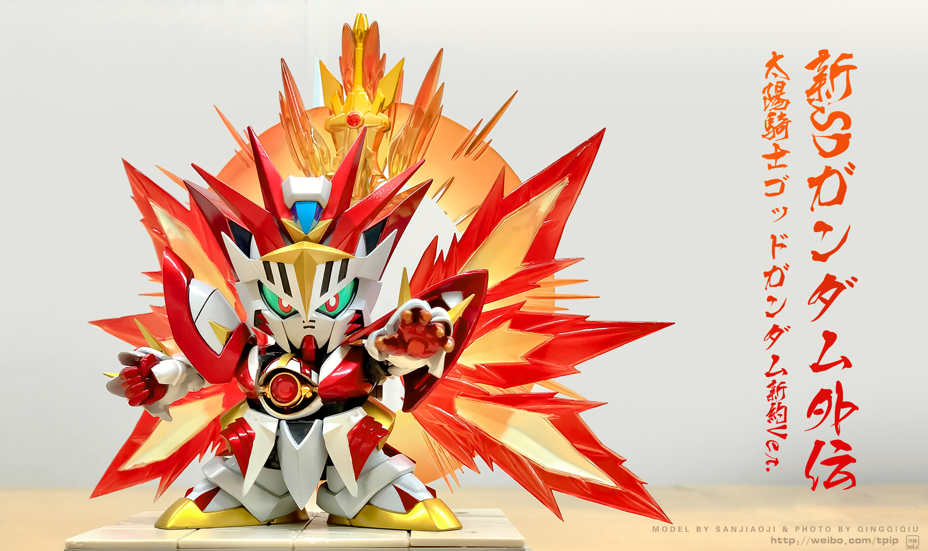 g*n様 SDX 太陽騎士ゴッドガンダム 輸送箱未開封新品 SDガンダム外伝 Amazon.co.jp: SDX 太陽騎士ゴッドガンダム 『新SDガンダム外伝