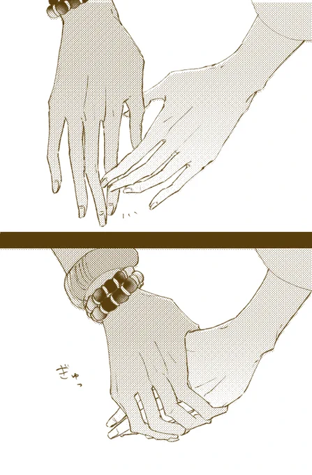 手 レオラギ 