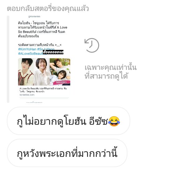 มูนจูน tweet media