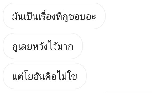 มูนจูน tweet media