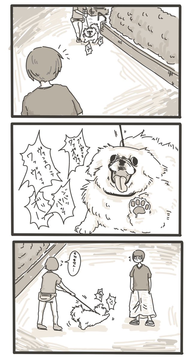 犬
#みzoo絵日記 