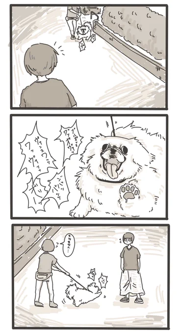 犬#みzoo絵日記 