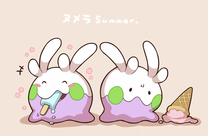 ヌメラのtwitterイラスト検索結果