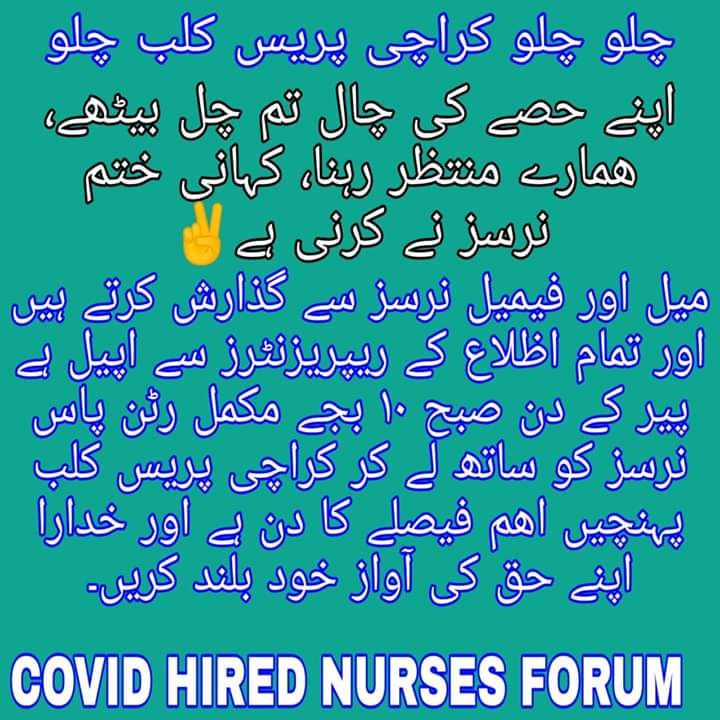 rizwanatalpur's tweet photo. #regularizespscnurses https://t.co/v4NxdSq8gx