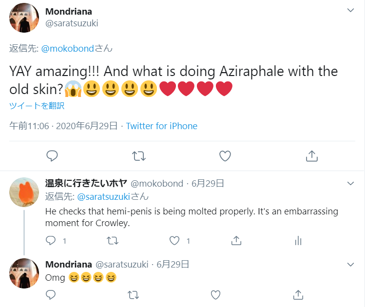 ・最近いちばんおもしろかったこと
これを描いたら「アジラフェルは脱皮皮で何をしているのですか?」と聞かれ、「アジラフェルはクロウリーの半陰茎もきちんと脱皮できたかをチェックしています」と答えたこと Thank you