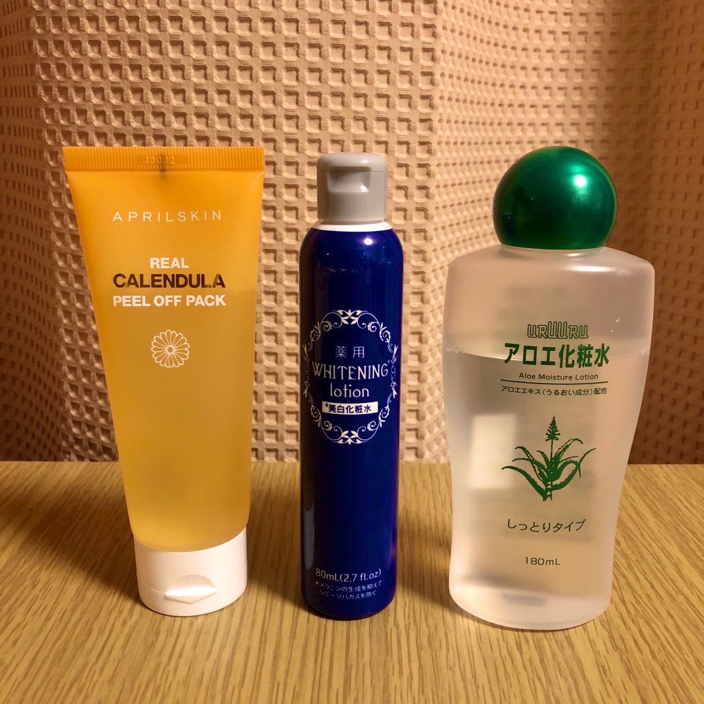 Tina 今日接客中にお客様から 肌ツヤいいですね って声掛けられて 凄く嬉しかった 約2ヶ月間毎日美顔器で手入れしてたから 最近出会った美容コスメ達のおかげ 左の ピーリングは数年悩んでた顎のザラザラが無くなった 真ん中と右はダイソー 敏感肌 Tina 今日接客中にお客様から 肌ツヤいいですね って声掛けられて 凄く嬉しかった 約2ヶ月間毎日美顔器で手入れしてたから 最近出会った美容コスメ達のおかげ 左の ピーリングは数年悩んでた顎のザラザラが無くなった 真ん中と右はダイソー 敏感肌