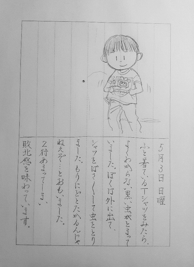 @Fuuka_Painter 筆ペンだめです🙅‍♂️ 