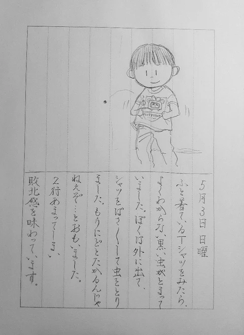 @Fuuka_Painter 筆ペンだめです🙅‍♂️ 