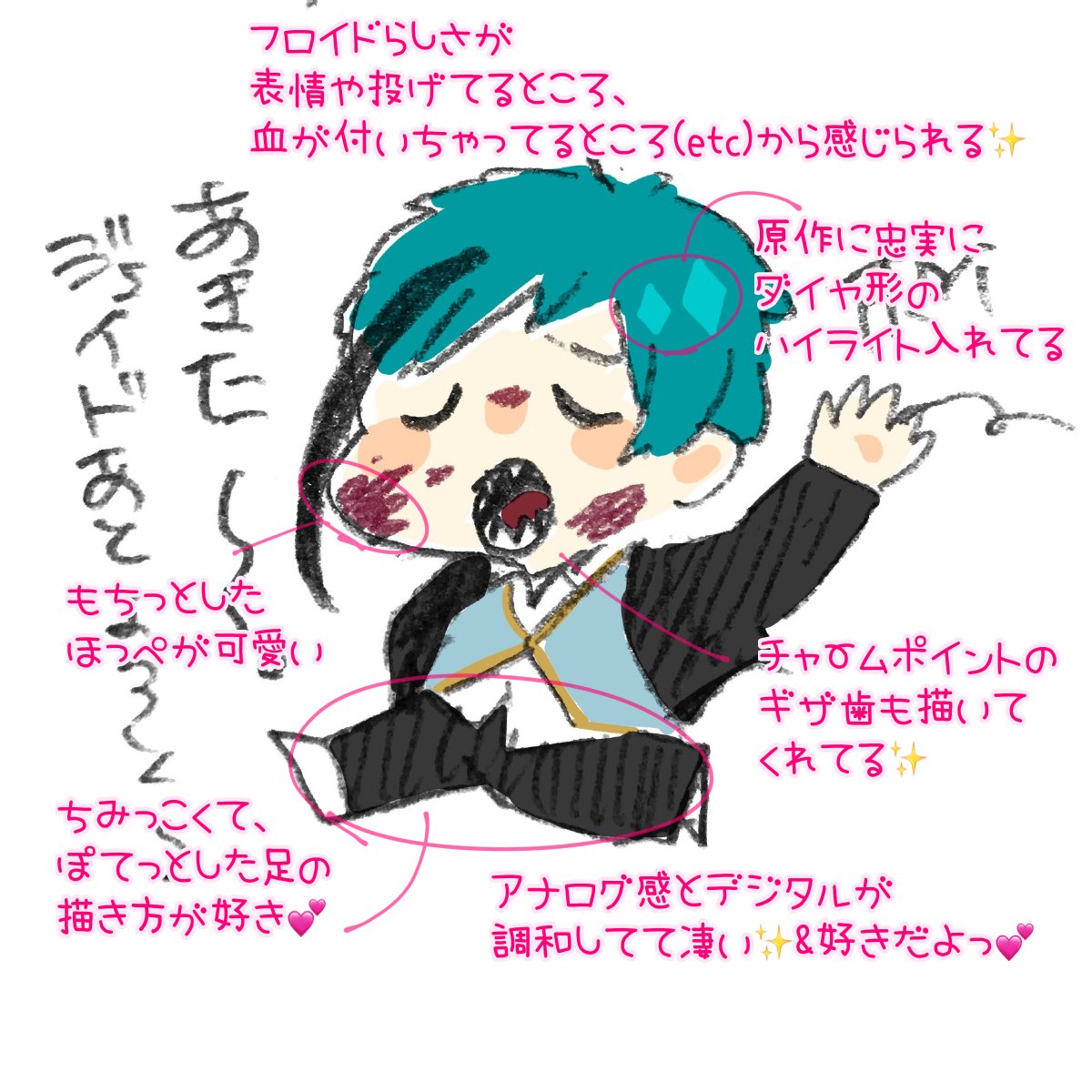 @BiScUit_323iL 是非是非だよ〜(〃>ω<〃)💕
びすちゃんには、お世話なりまくってるから、タグ関係なしにお褒めしたいなっ(*' `*)✨
びすちゃんのイラストも素敵で好きだけど、びすちゃんも明るくお優しいお人で好きだよっ(⸝⸝⸝'꒳`⸝⸝⸝)ノシ💗