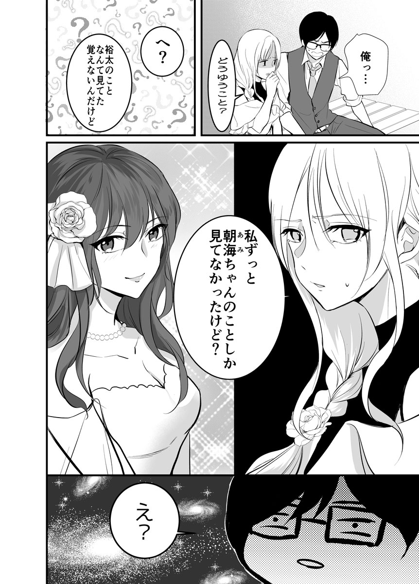 (2/4) 