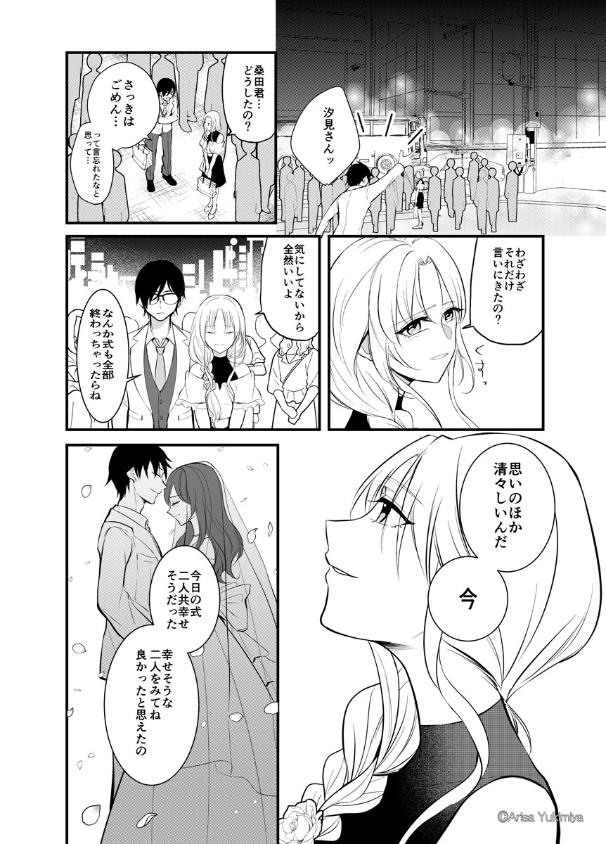(2/4) 