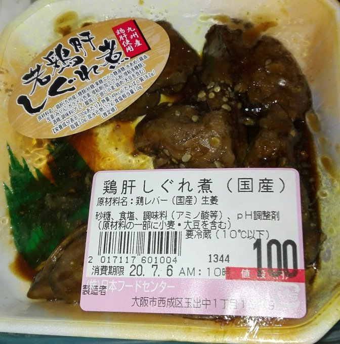 ポテトサラダのtwitterイラスト検索結果 古い順