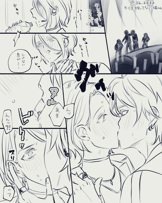 燐ひめワンドロ お題「体調不良 / キス」 #燐ひめ60min欲張って+40minでしたすみません…今回も素敵なお題ありがとうございました! 