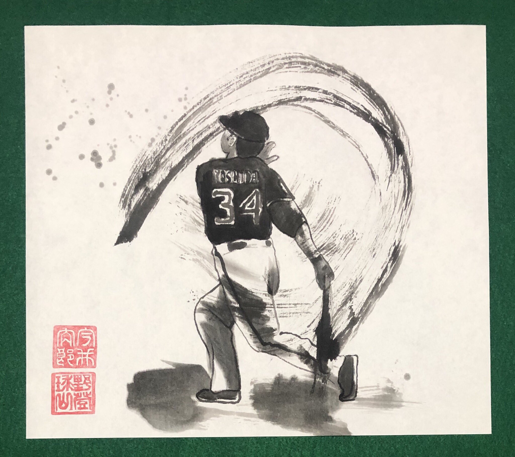 野登球山@野球水墨画 on X: 
