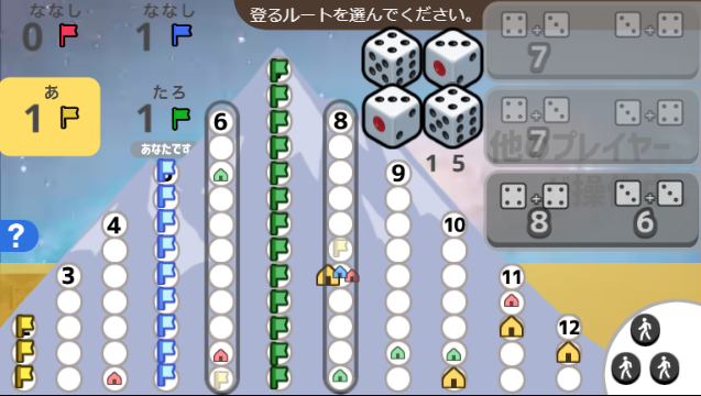 Taro Game ニコニコ生放送用のマルチプレイ対戦ゲーム サイコロ 登山 公開しました 最大4人対戦の1プレイ 30分のじっくり系生ゲームになっております ニコ生の放送ネタタブの自作ゲーム 協力 対戦にあります T Co Crsesncynw Twitter