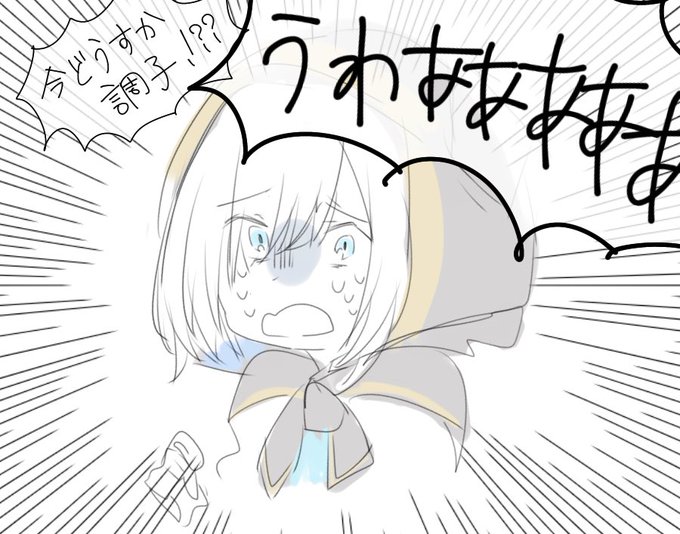 #絵ンジュ #マル描いてちょんっ
悲鳴をあげるアルス 