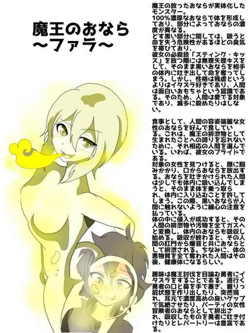 Water Pokemonさん がハッシュタグ オナラ をつけたツイート一覧 1 Whotwi グラフィカルtwitter分析 Water Pokemonさん がハッシュタグ オナラ をつけたツイート一覧 1 Whotwi グラフィカルtwitter分析