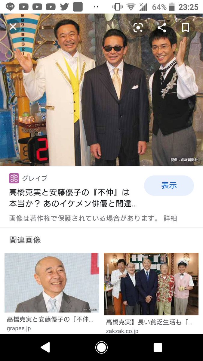 C Y Zzz A Twitter Yukinocndrl415 ちょうど今33分探偵見てました 幸之さんはご存知ですか ので 高橋さんの 髪型変化は感慨深いですw Twitter