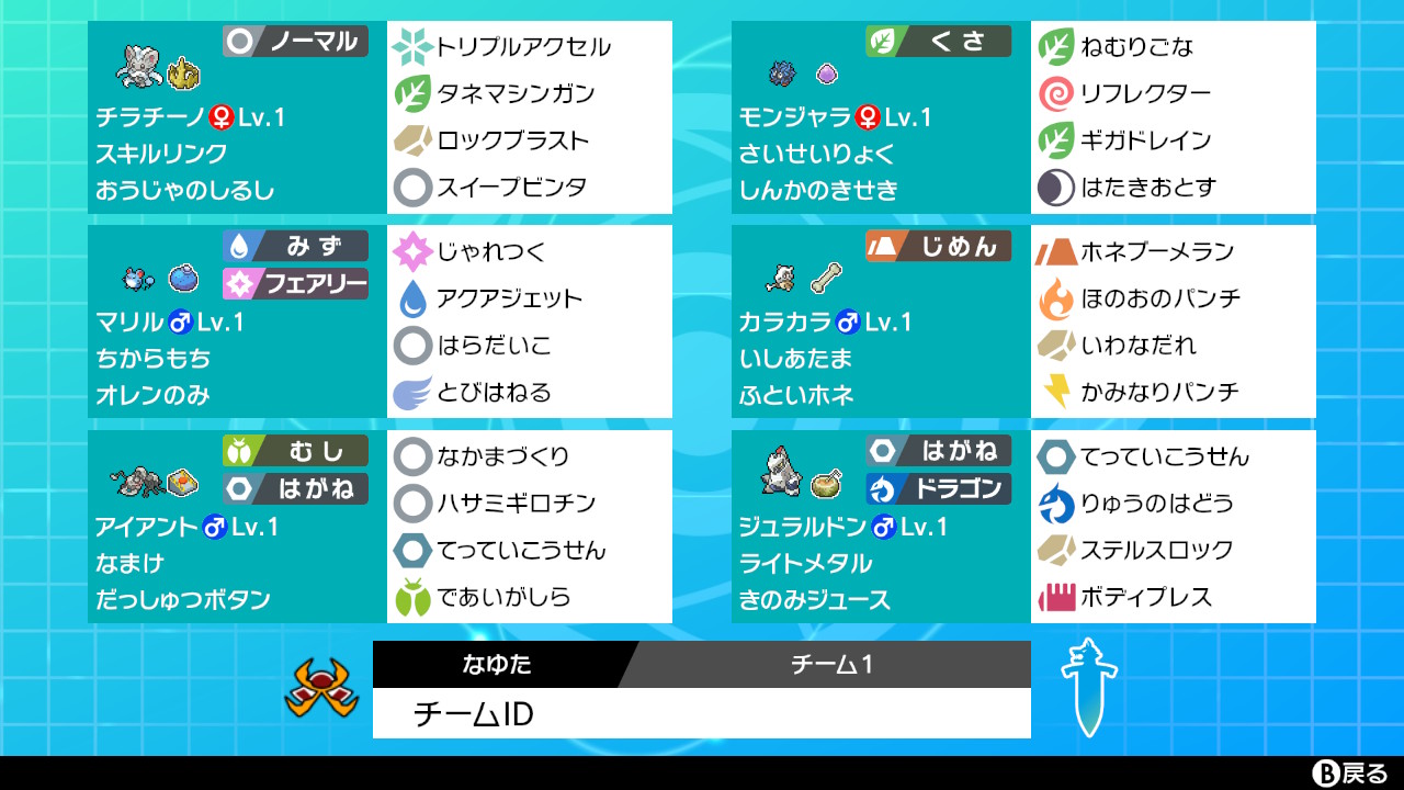命を削るアイアントを救いたかった 実験ノート