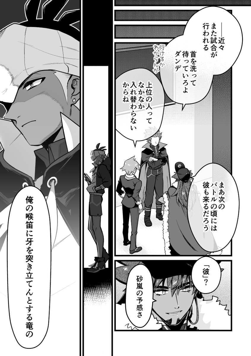 半袖 3 4 Pwtが趣味のひと