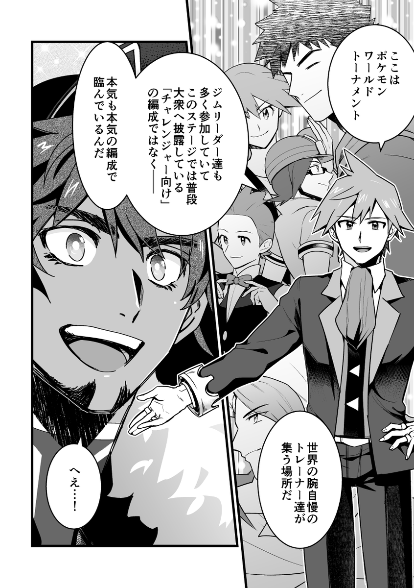 半袖 3 4 Pwtが趣味のひと