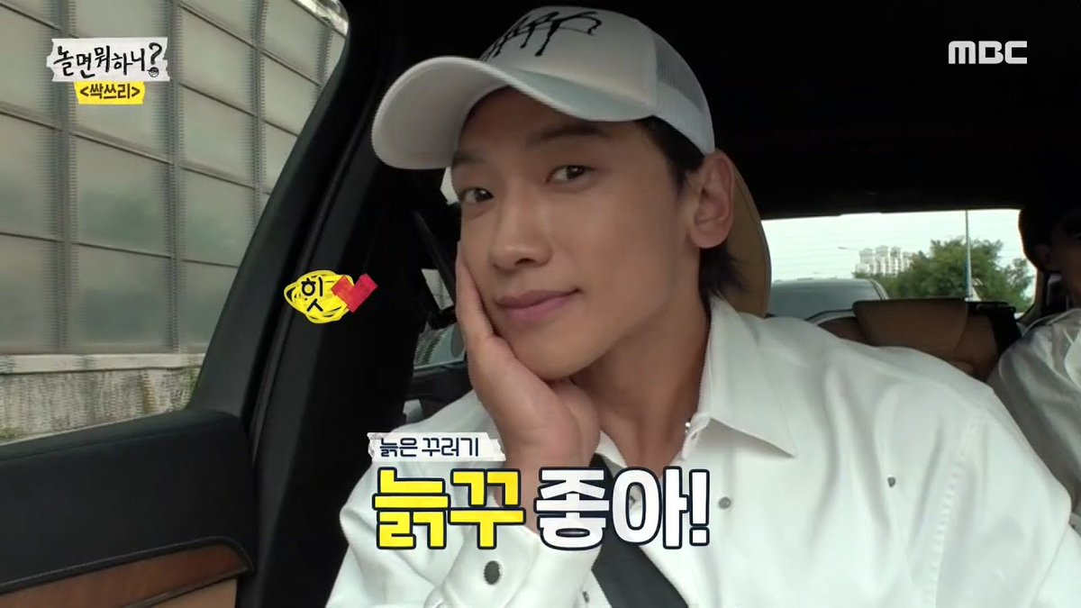 Rain Bi Jung Ji Hoon Raincloudbi Twitter